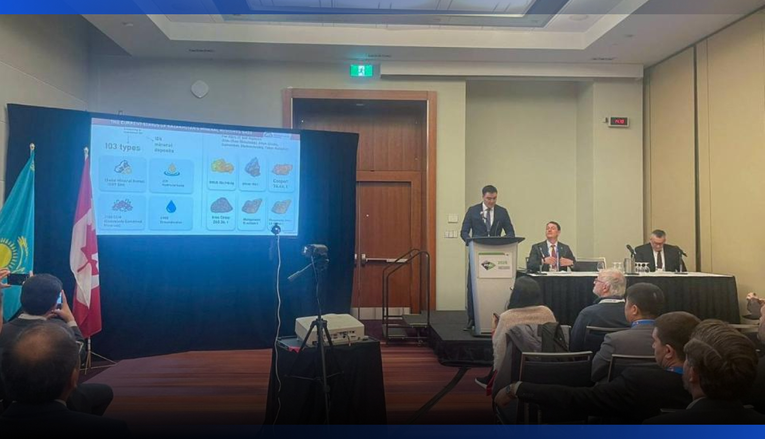 Image for Казахстан представил инвестиционные возможности горно-металлургического комплекса на PDAC-2026